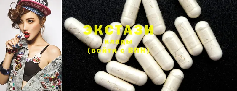 Ecstasy VHQ  Нестеровская 