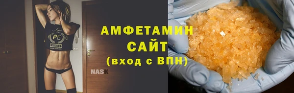 шишки Волоколамск