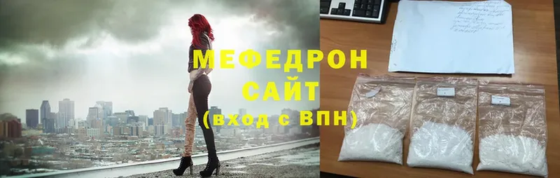 ссылка на мегу ССЫЛКА  маркетплейс как зайти  Нестеровская  Мефедрон 4 MMC  дарнет шоп 