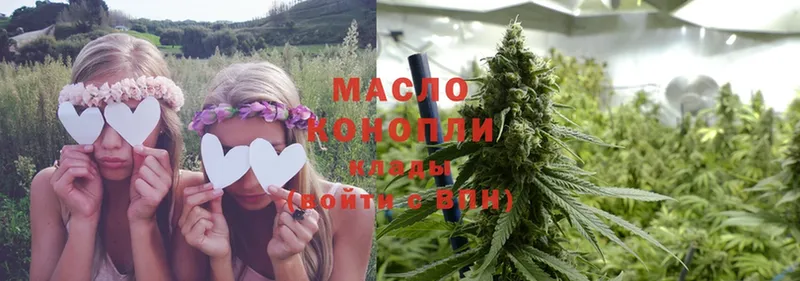 ТГК THC oil  сколько стоит  Нестеровская 